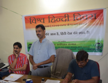 Hindi Saptah” organized during 12.09.2016 to 18.09.2016 at WHRC, Jammu